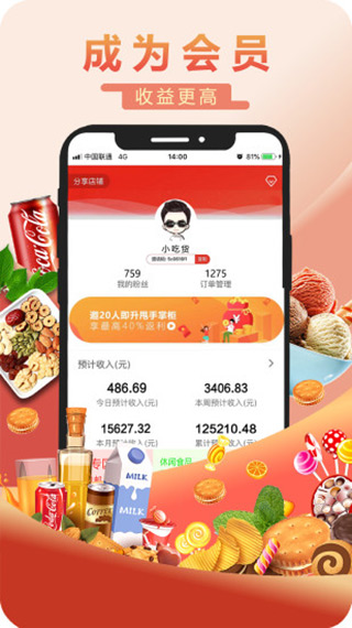 甩甩卖商城app官方版最新下载-甩甩卖软件安卓版免费下载
