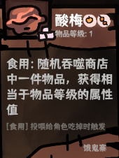 西行乱斗自走棋9