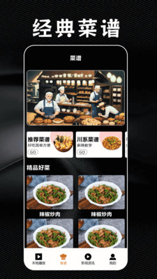 橘子视频助手app官方正版安卓下载-橘子视频助手免费下载最新手机版v1.3