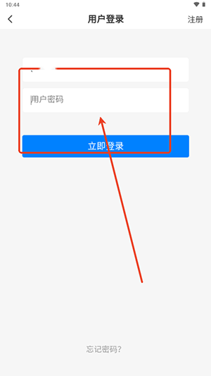 煜龙社区观天下APP官方下载手机版-煜龙社区观天下资源平台下载最新版v1.4.6