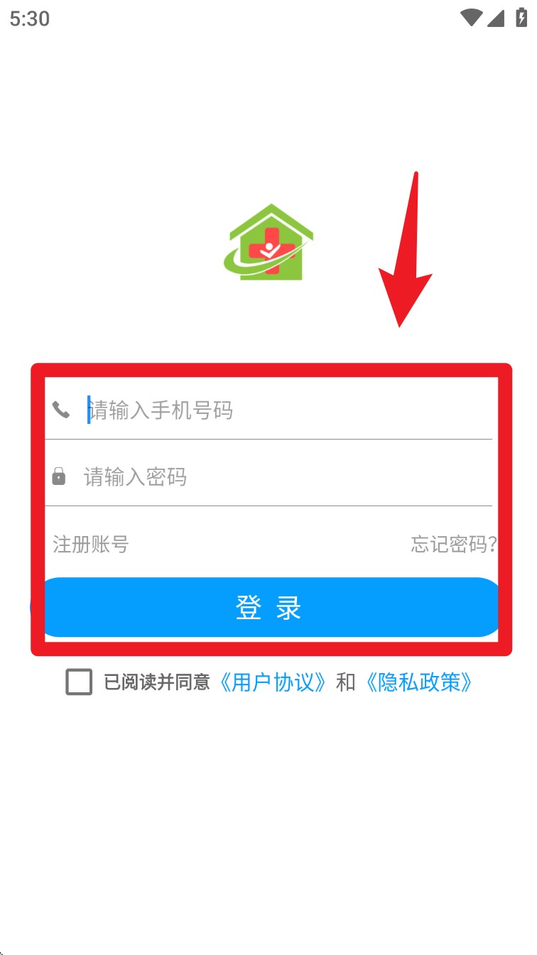 九州医护