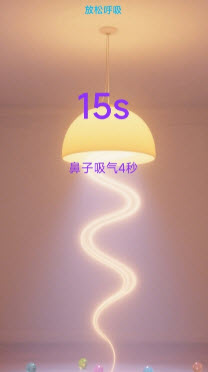 助眠引导大师app官方正版下载-助眠引导大师免费版下载安卓版本v1.0