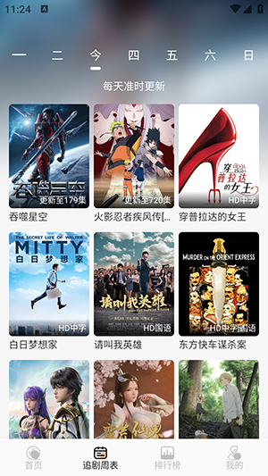 诺映TV免费下载手机版-诺映TV官方APP下载正版2025最新版v9.9.9