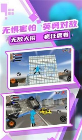 蜘蛛人大作战3游戏官方最新版
