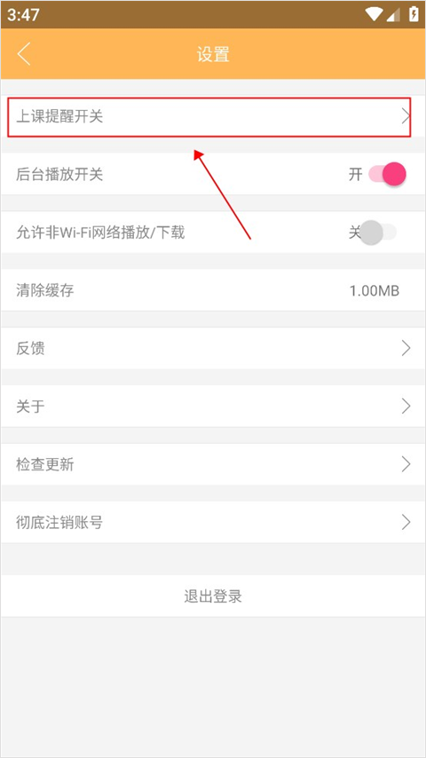 纵横公考模拟app移动端下载-纵横公考一站式学习软件安卓版下载v3.7.56