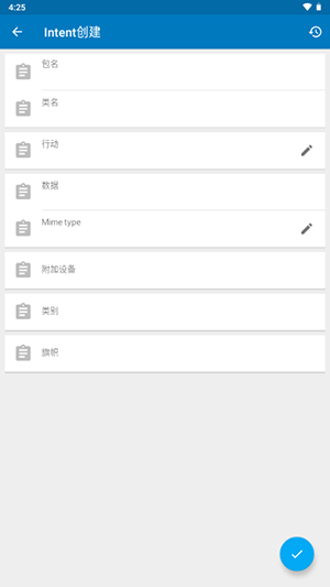 Activity应用管理安卓下载手机版-Activity应用管理免费下载最新版v2.3.16