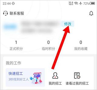 鱼泡网招聘