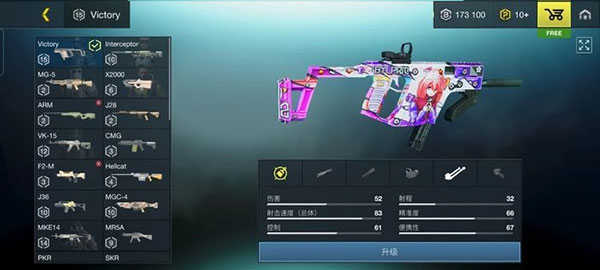 至高之战Battle Prime