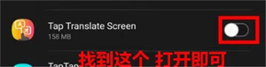 Tap Translate Screen