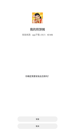 app下载应用商店APP下载最新版-app下载软件官方下载2025免费版v1.0.8