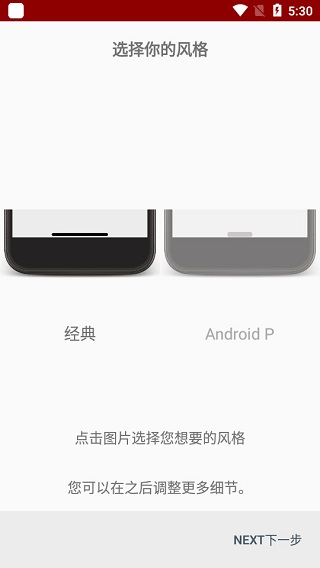 Gesture Control