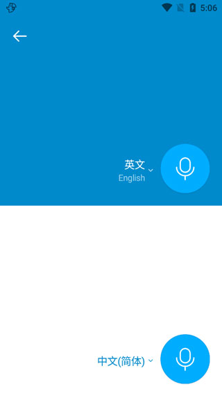 Naver Papago官方版app下载最新版-Naver Papago安卓版软件下载v1.10.26-9k9k手游网