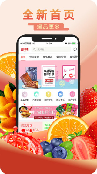 甩甩卖商城app官方版最新下载-甩甩卖软件安卓版免费下载