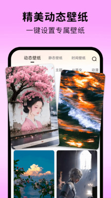 涂个组件app免费手机版安卓下载-涂个组件美化软件下载2025官方正版v1.0.5