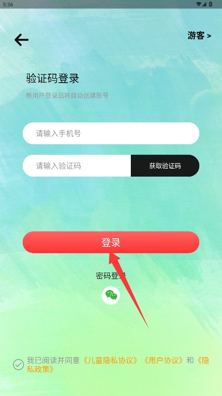 书法课程操