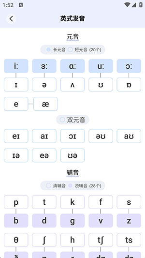 英语不用背APP官方下载安卓版-英语不用背APP免费下载手机版v1.2.0