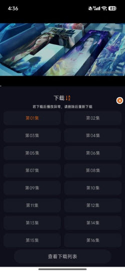 囧次元第三方版客户端下载2025最新版-囧次元第三方版免费手机版官方正版下载v1.7.1