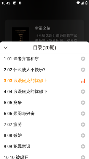 人文知库APP官方版下载最新版-人文知库APP正版下载安卓手机客户端v2.4.9.6