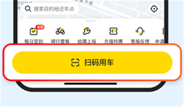 小遛共享
