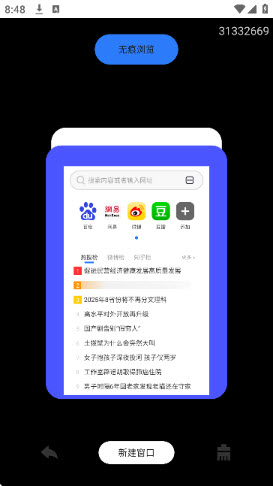 EZ文件浏览器下载2025安卓手机版-EZ文件浏览器免费版官方正版下载v1.0.0