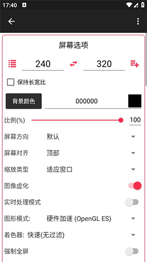 JL-Iniche模拟器安卓下载最新版-JL-Iniche模拟器手机版下载美化版v221006.2130
