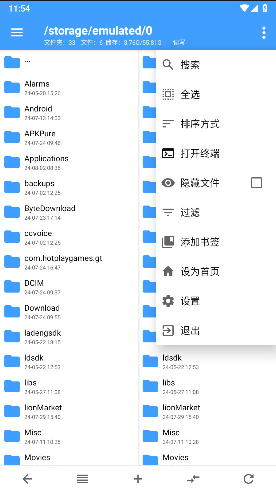 np管理器