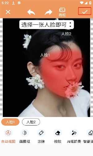 手机暴走P图神器app专业版下载-手机暴走P图软件最新中文版下载