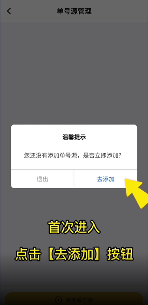 驿小店