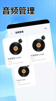 万讯捷互联传输app官方正版安卓下载-万讯捷互联传输工具下载免费手机版v1.1