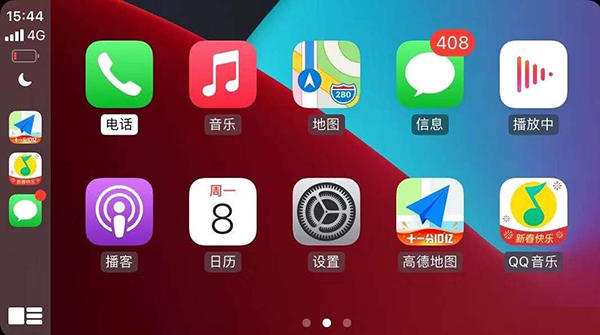 AutoPlay车机版下载最新版-AutoPlay车机版apk下载安卓版v2023.03.17.1015