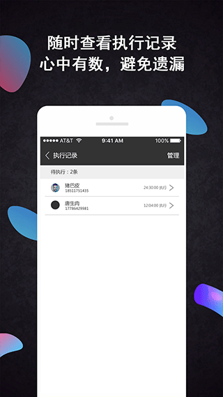 虚拟来电精灵app升级版下载-虚拟来电软件安卓最新版下载v3.8.0