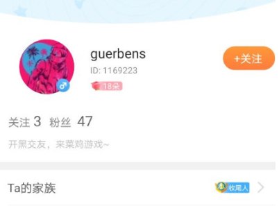 菜机