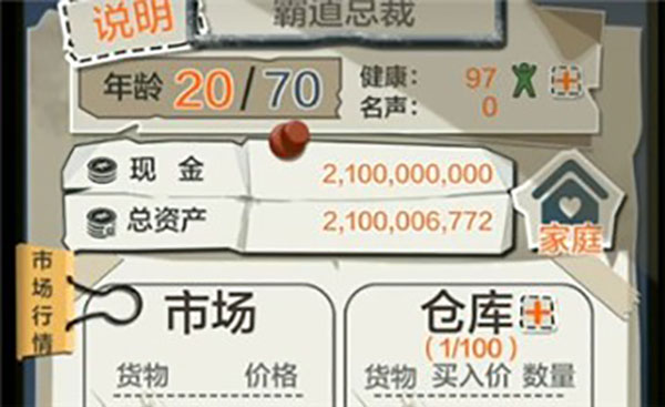 游戏万能解锁器APP下载免费版-game游戏万能解锁器软件下载最新版v1.01