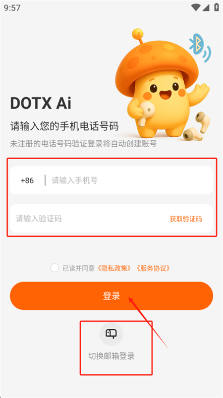dotx ai官方APP下载安卓最新版-dotx ai手机版下载正版免费版V1.3.1