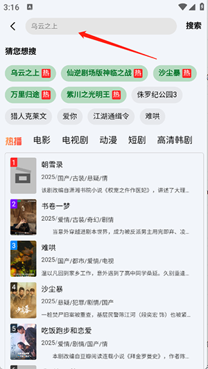 土豆浏览器APP下载安装最新版本-土豆浏览器官方下载免费手机版v1.0.0.19