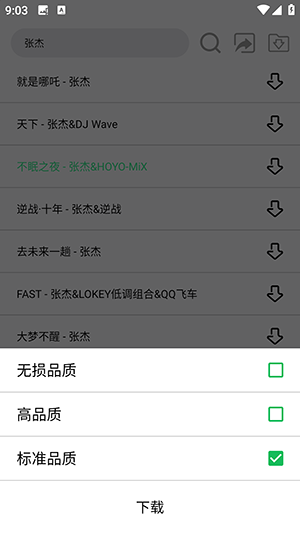 搜一下Plus官方APP下载手机版-搜一下Plus免费版下载2025最新版本v1.0