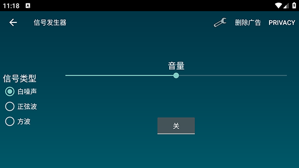 声音分析软件安卓版下载-声音分析Sound Spectrum Analyzer最新版下载v11.0
