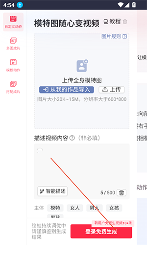 AI-工具箱MS官方APP下载手机版-AI-工具箱MS安卓下载2025最新版本v1.1