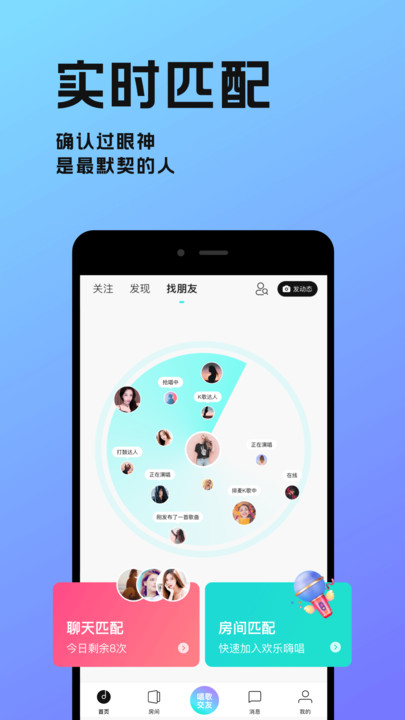 猫爪k歌弹唱欧阳娜娜代言app手机版下载-猫爪k歌软件最新版安卓免费下载