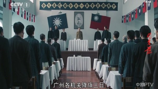 星空tv电视版安卓最新版app下载-星空tv免升级版软件免费下载v1.0.115