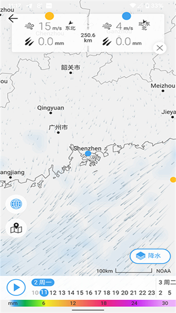 Weawow天气高级版app安卓下载-Weawow软件汉化版最新下载