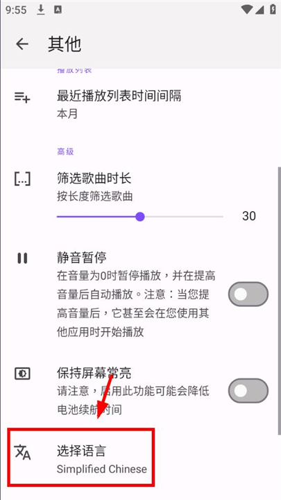 全民播放