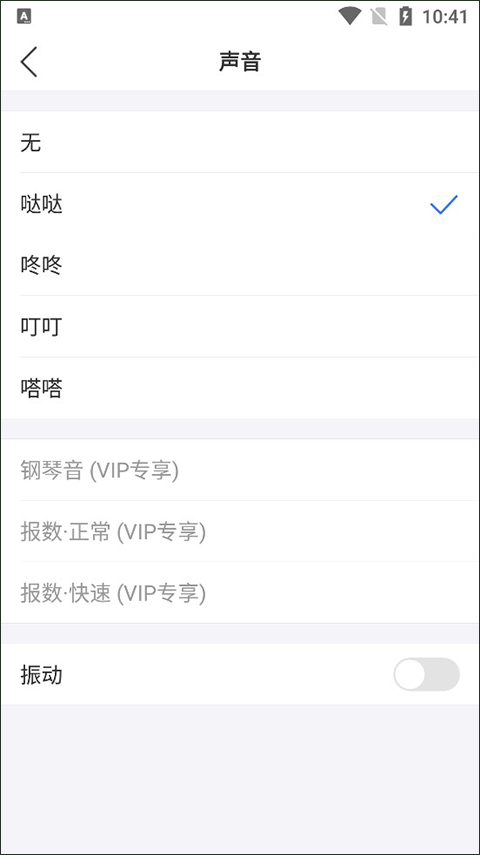 小明计算器（MingCalc）最新免费下载-小明计算器app手机版安卓版下载v8.3