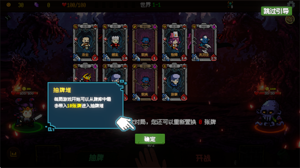 神之一手2