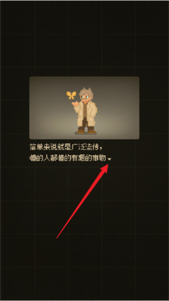 迷因朋友2