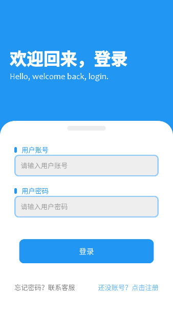 子御软件仓