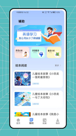 斩词学习软件官方正版下载-斩词app免费下载2025最新版本v1.0.0