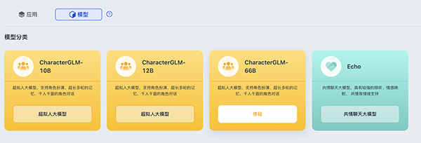 AI乌托邦Pro官方APP下载手机版-AI乌托邦Pro软件安卓下载最新版v1.0.0