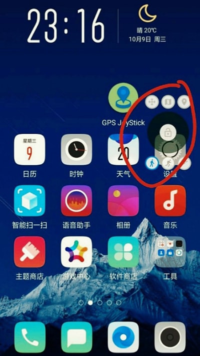 gpsjoystick