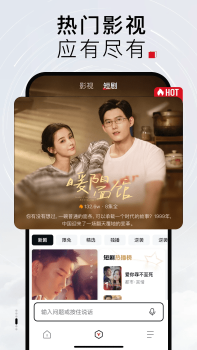 Tizzy ai智能搜索app安卓正版下载-Tizzy ai软件最新版官方下载